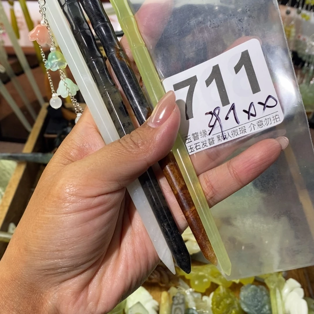 沫***安蛇纹石玉未镶嵌发饰