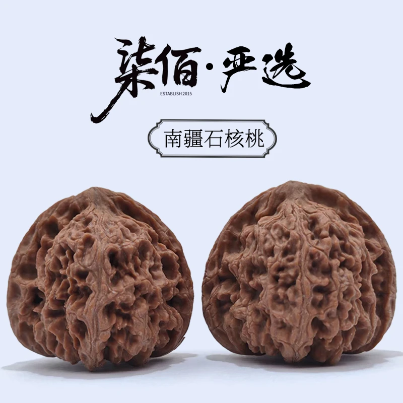 【700严选级】全品南疆石文玩核桃
