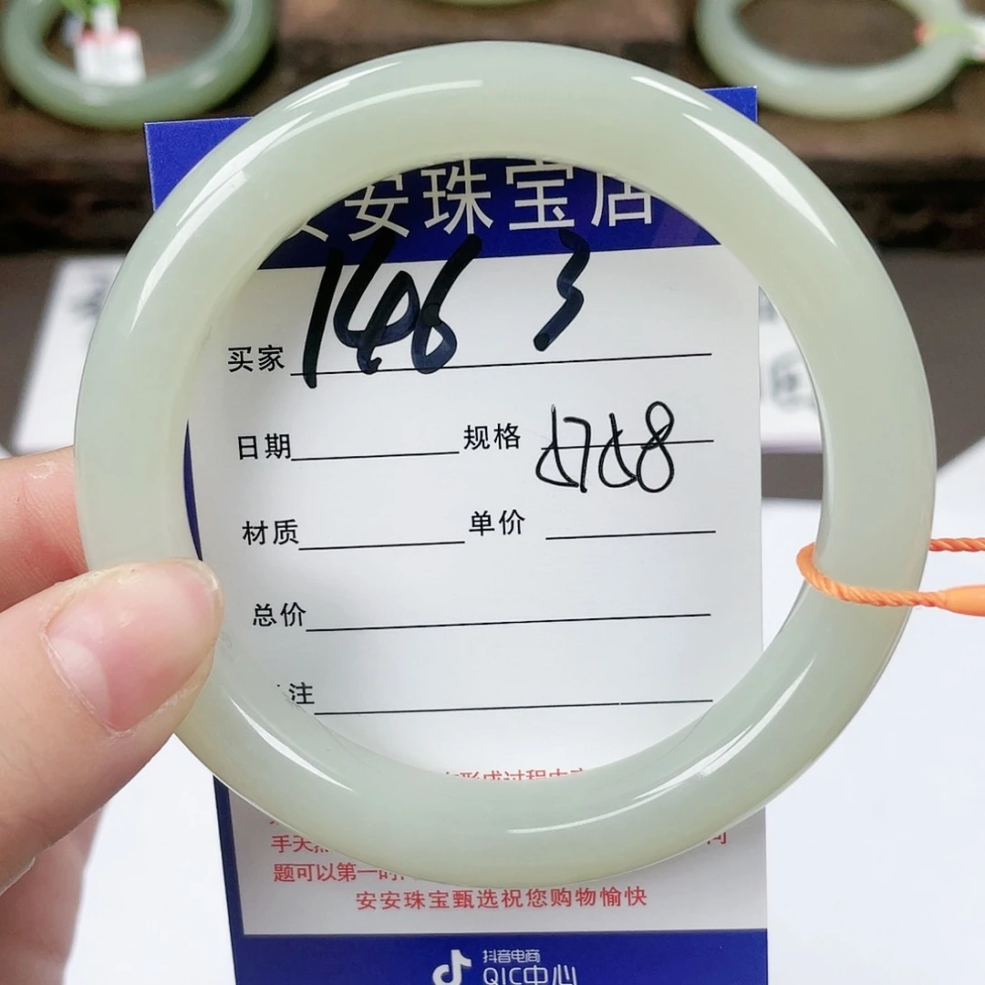 【闪购商品】和田玉手镯未镶嵌