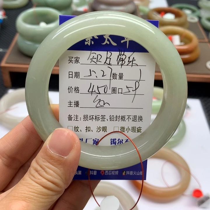 石英质玉手镯未镶嵌知****i