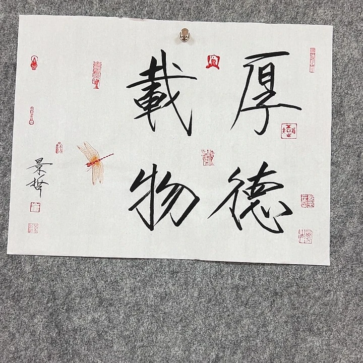 书法省会书法作品包邮