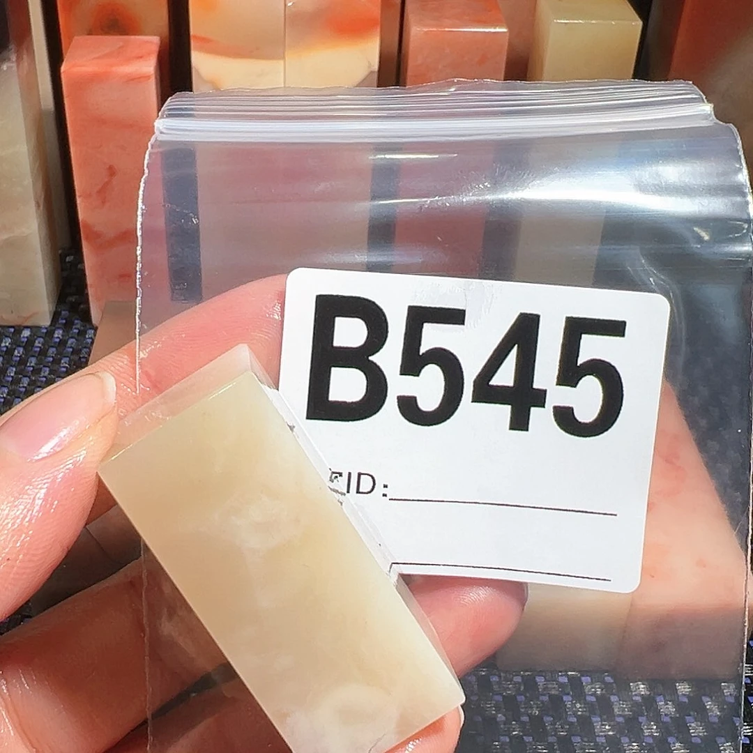 【闪购商品】寿山石印石吳*谓老挝石