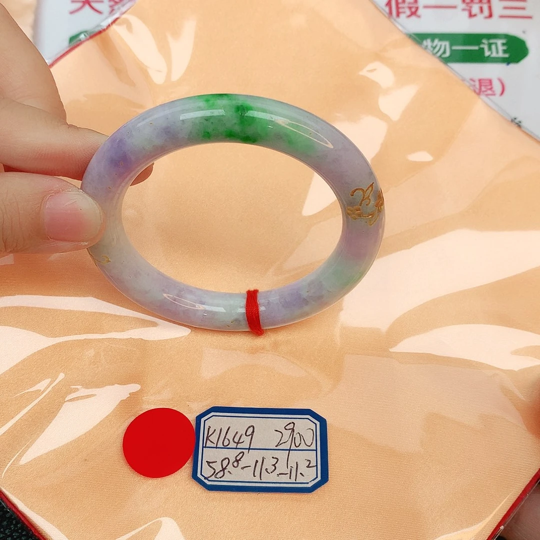 翡翠手镯未镶嵌缅甸翡翠