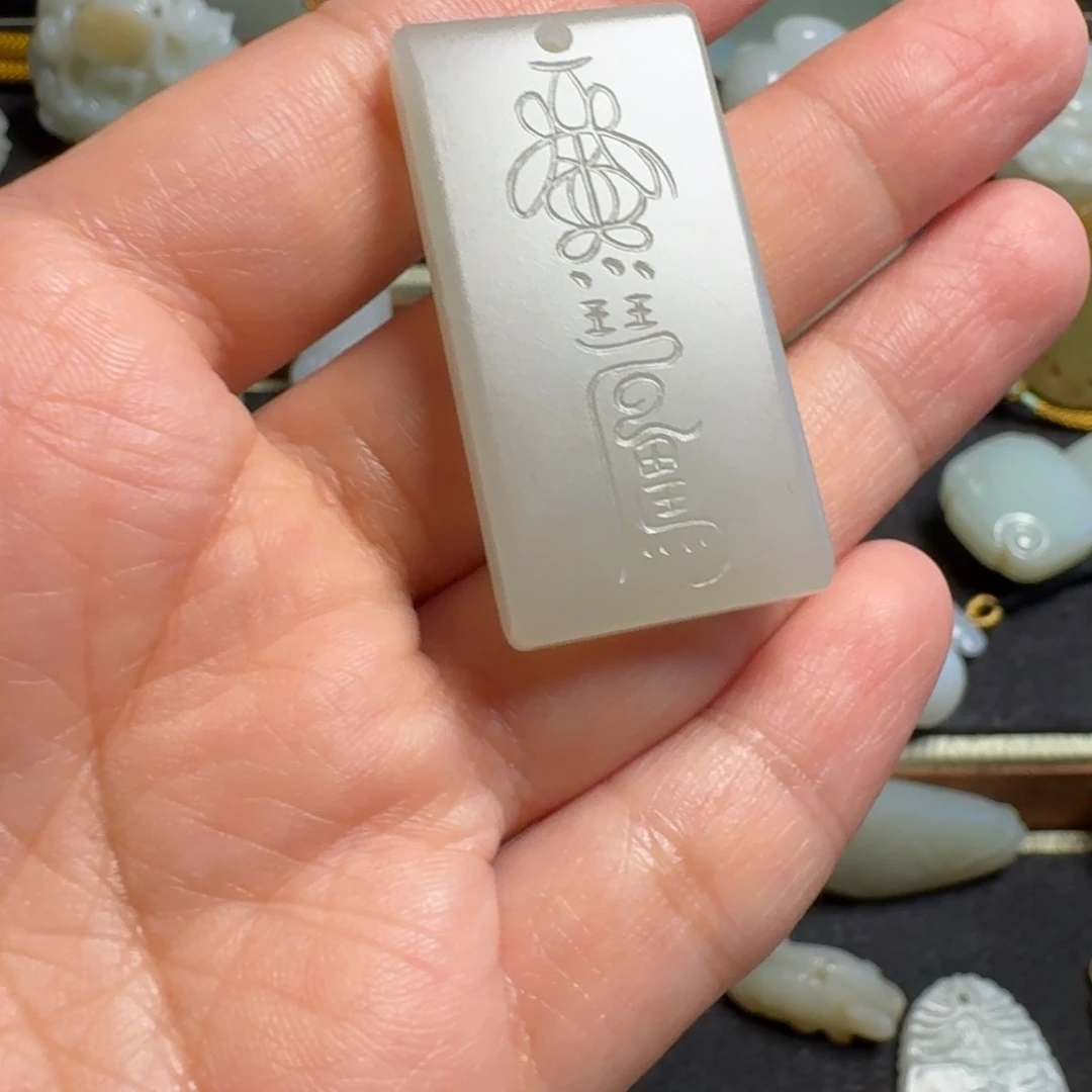 問***渡和田玉（糖玉）未镶嵌挂件