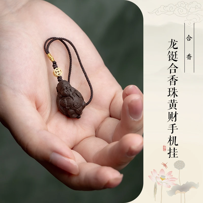 文玩美学【多才】龙涎合香珠黄财手机挂车挂包包挂件