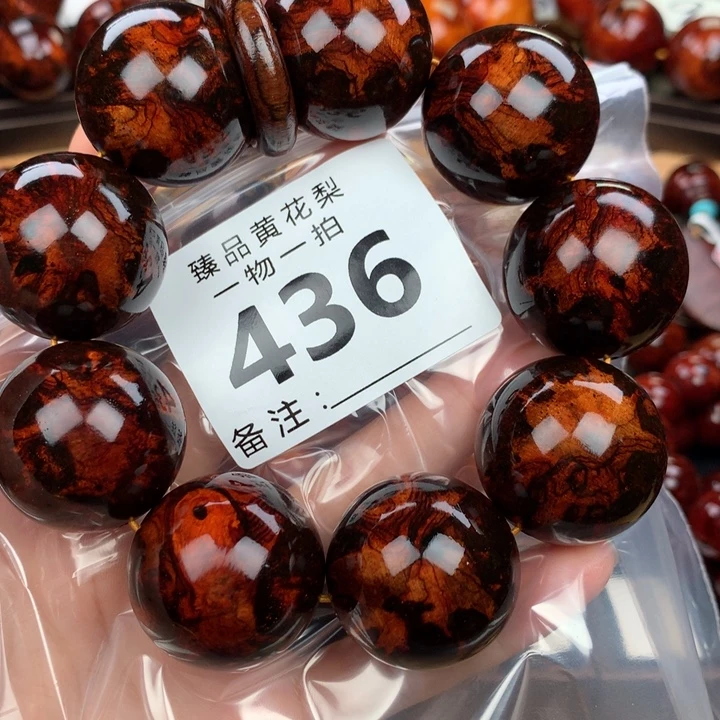 花梨木类手串手链3.0高货烟花瘤疤花