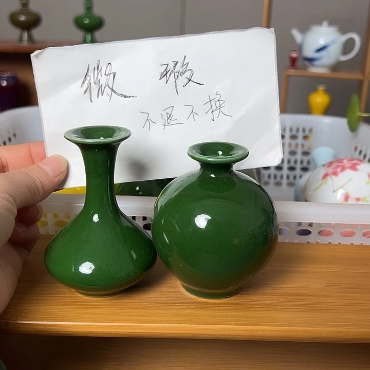 瓶景德镇陶瓷研究所学会