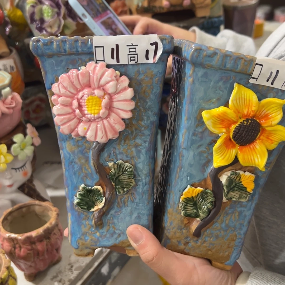 满20发爱退拉黑花盆