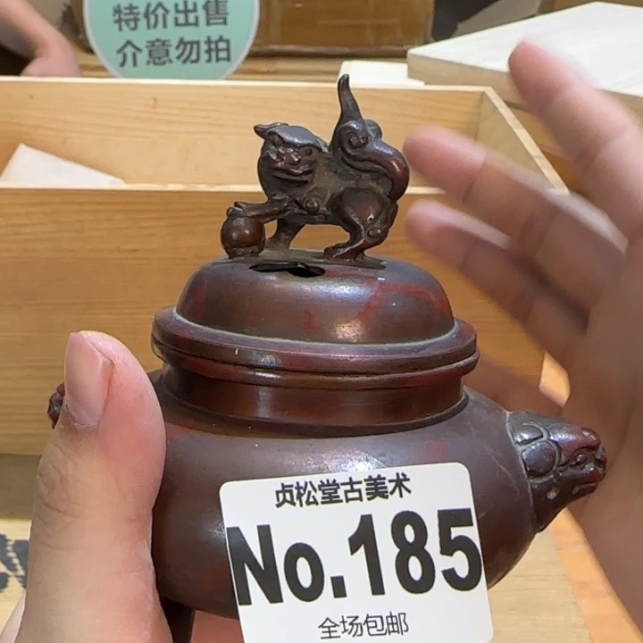 摆件晨健健康康平平安安