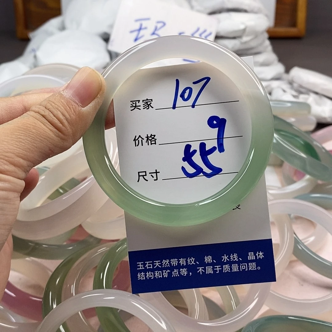 玛瑙/玉髓手镯未镶嵌107