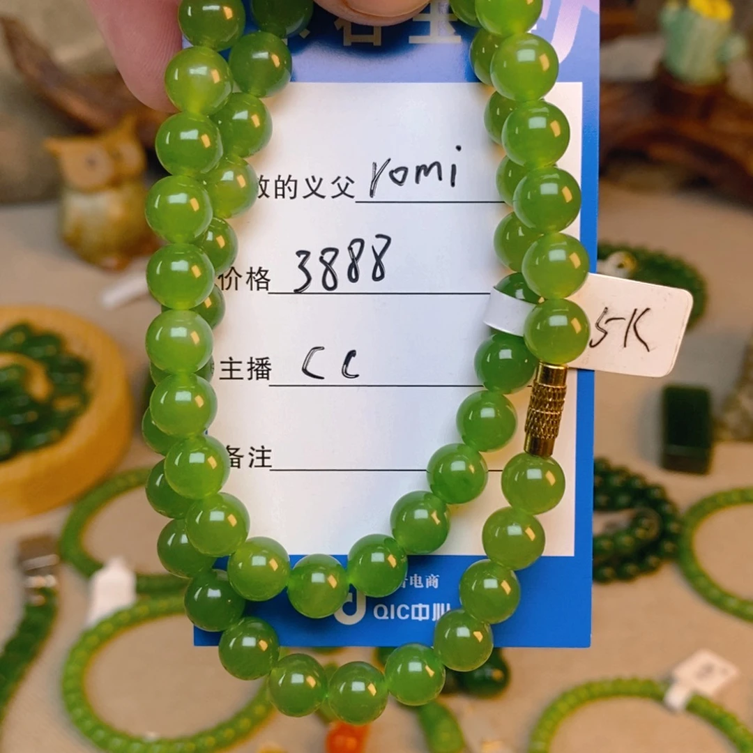 颈饰未镶嵌和田玉r**i