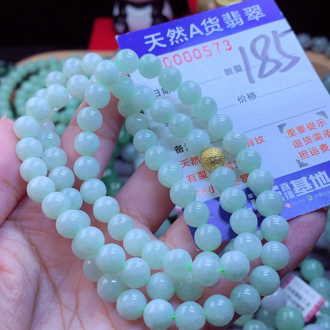 未镶嵌手链翡翠手串