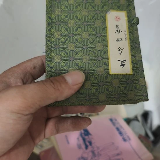 新***象扇子啊咯了来来来来来来看看