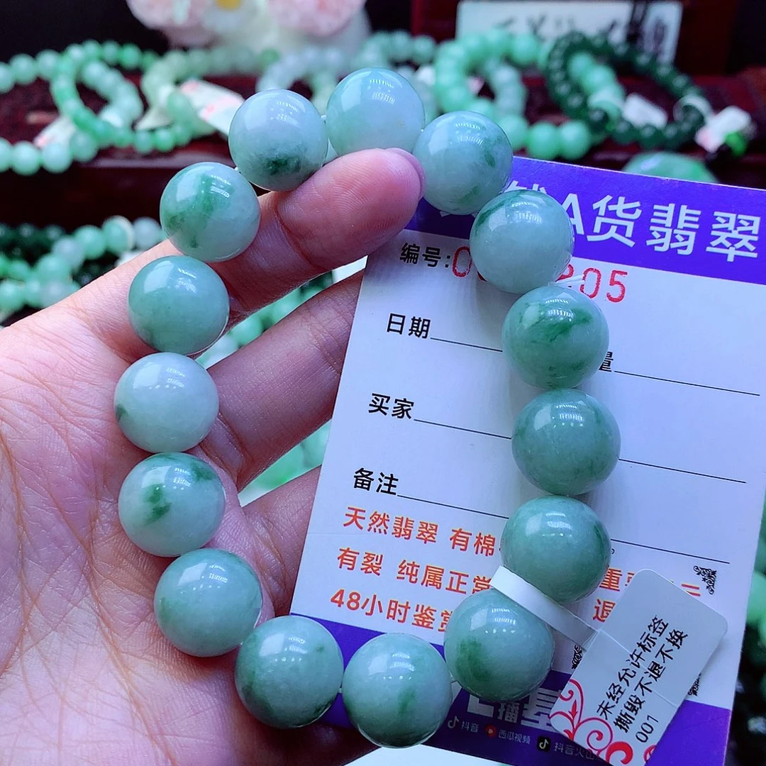 翡翠未镶嵌毛衣链