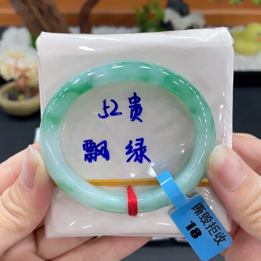 翡翠未镶嵌手镯缅甸天然翡翠