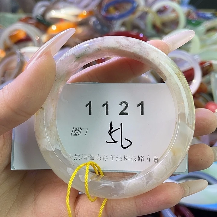 玛瑙/玉髓合金手镯