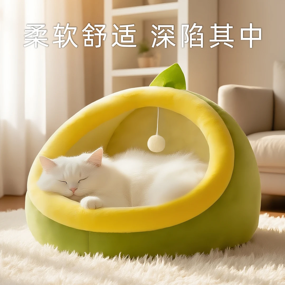 猫窝冬季加厚保暖猫屋封闭式猫咪幼猫小猫床秋天狗窝四季专用用品