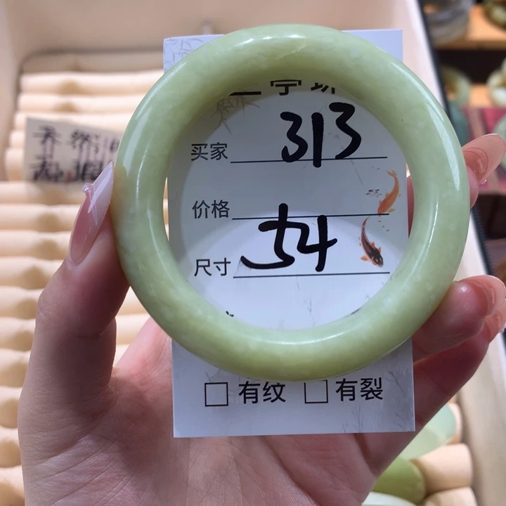 未镶嵌蛇纹石玉手镯