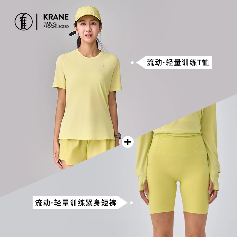 【短袖+短裤】 轻量训练套装 | 四色流动短袖+高弹紧身短裤