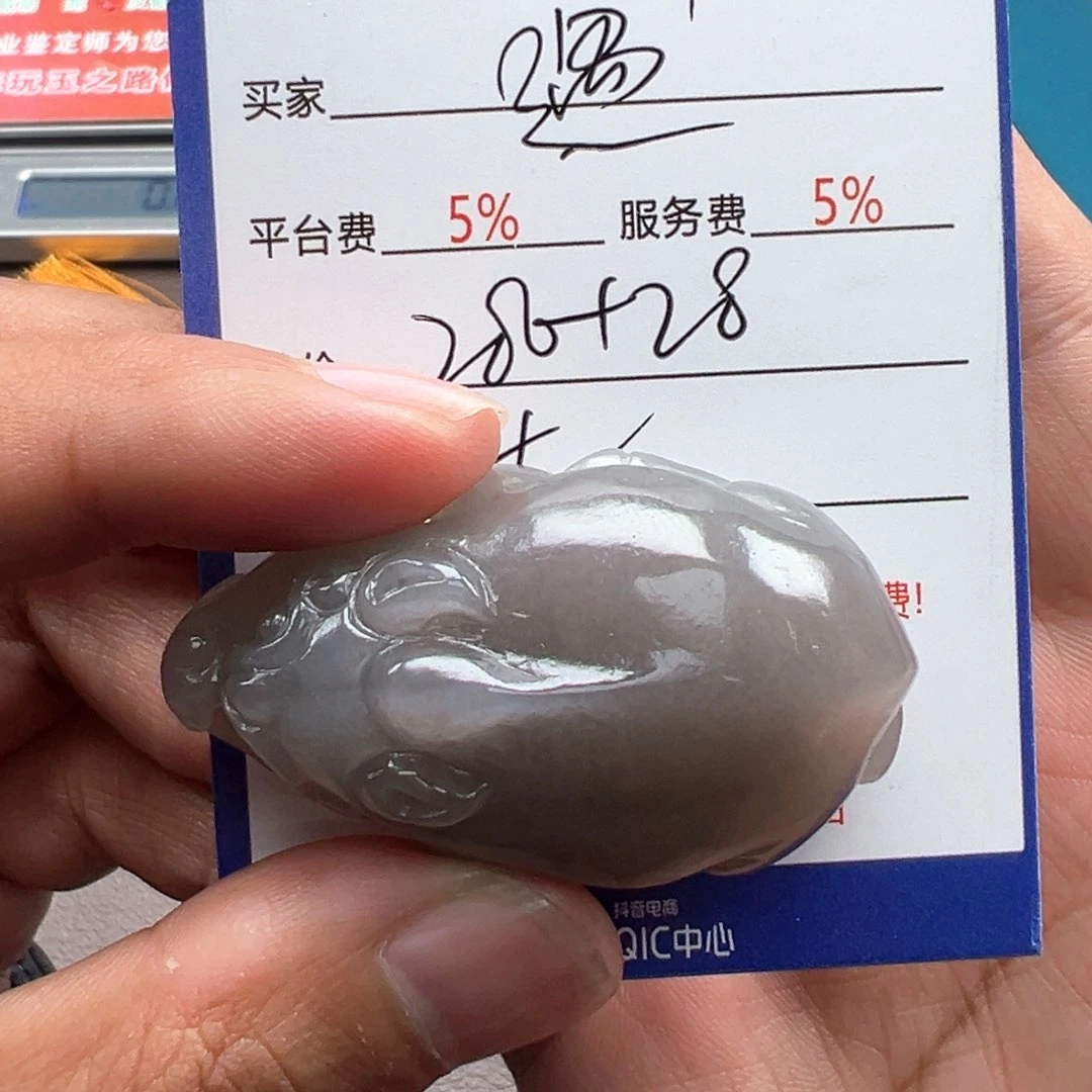 和田玉颈饰未镶嵌遇*、