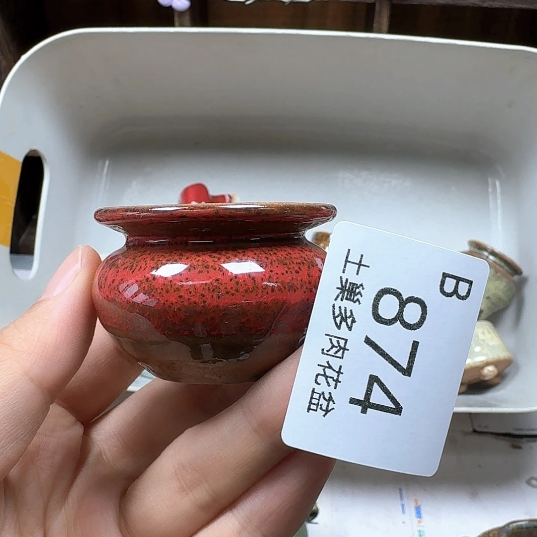 罐陶瓷工艺与艺术