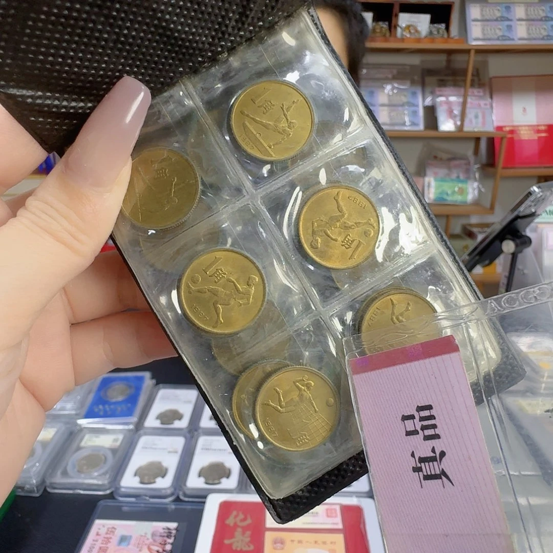 其他普通金属六运会10套一册