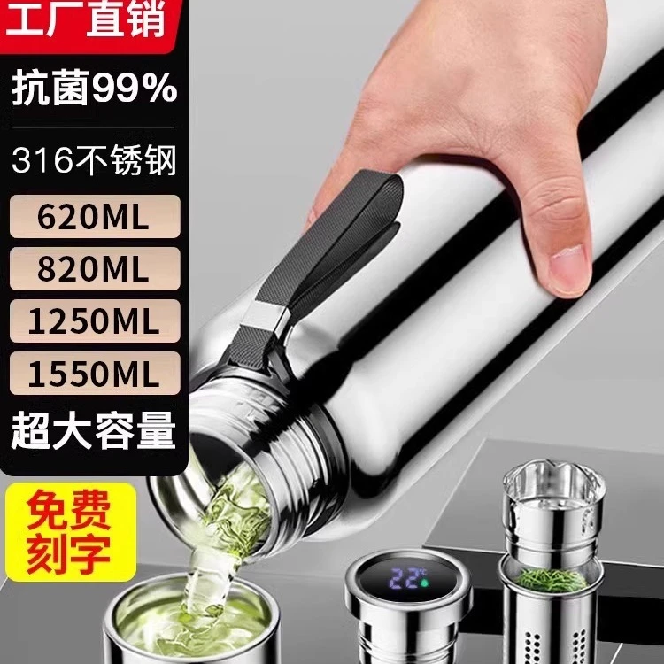 日本DB保温杯男大容量316不锈钢水壶全钢茶水分离水杯子2025新款