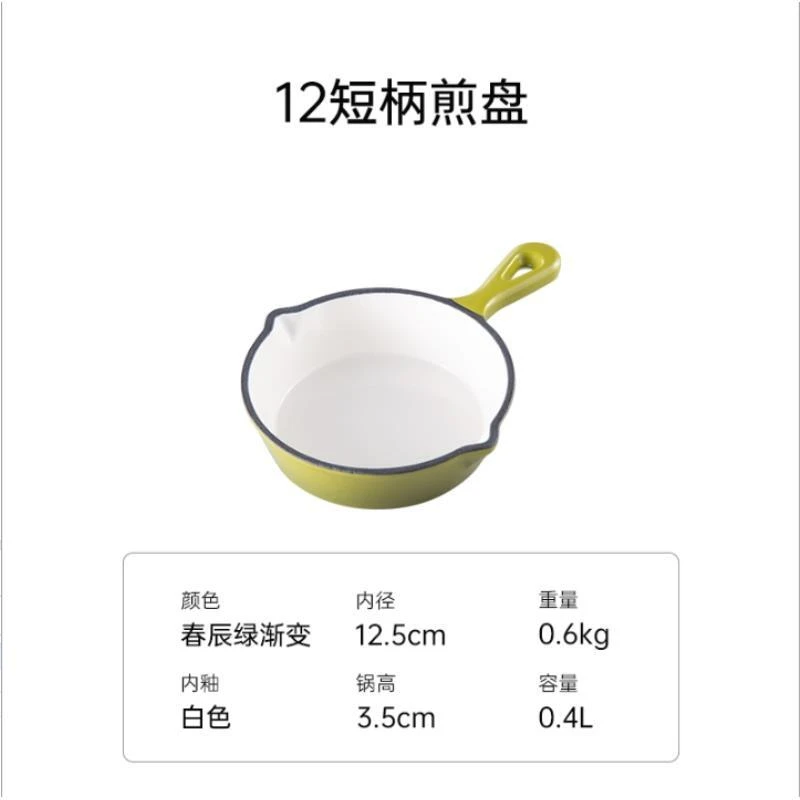 YANZAO/焱造12煎盘