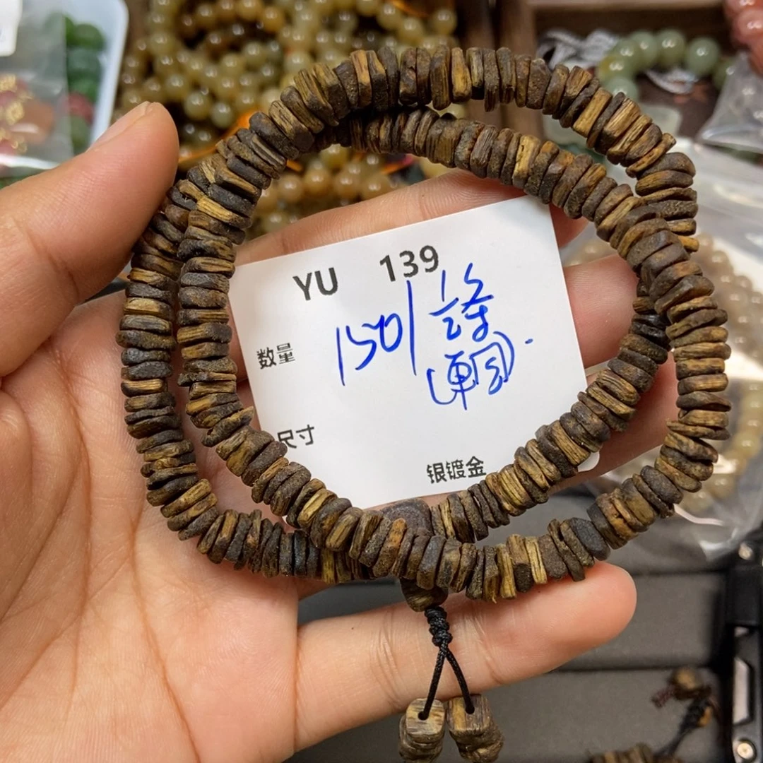y***+颈饰未镶嵌和田玉YU139