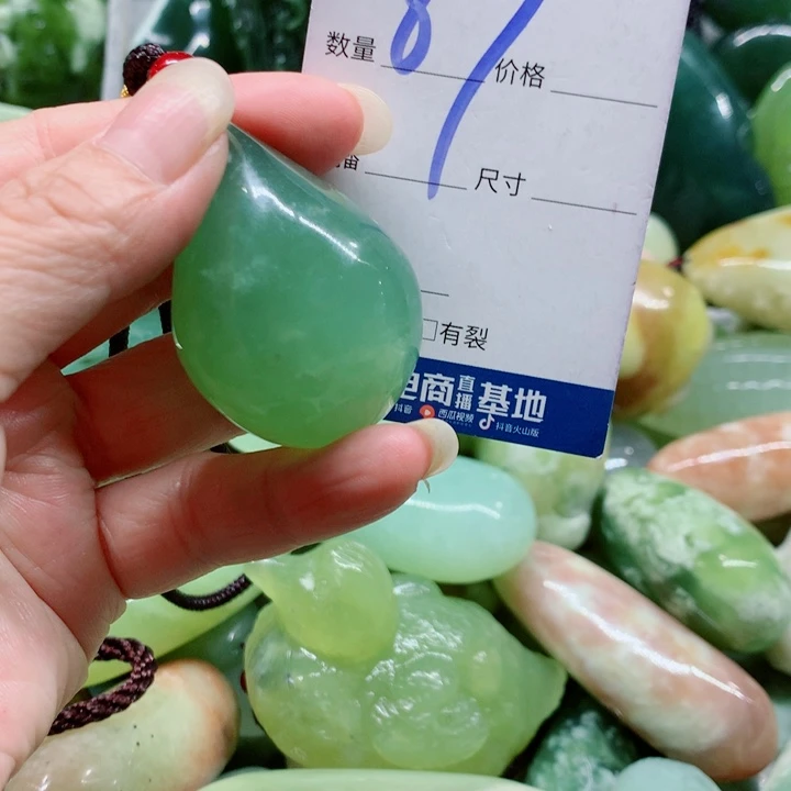 蛇纹石玉未镶嵌手把件