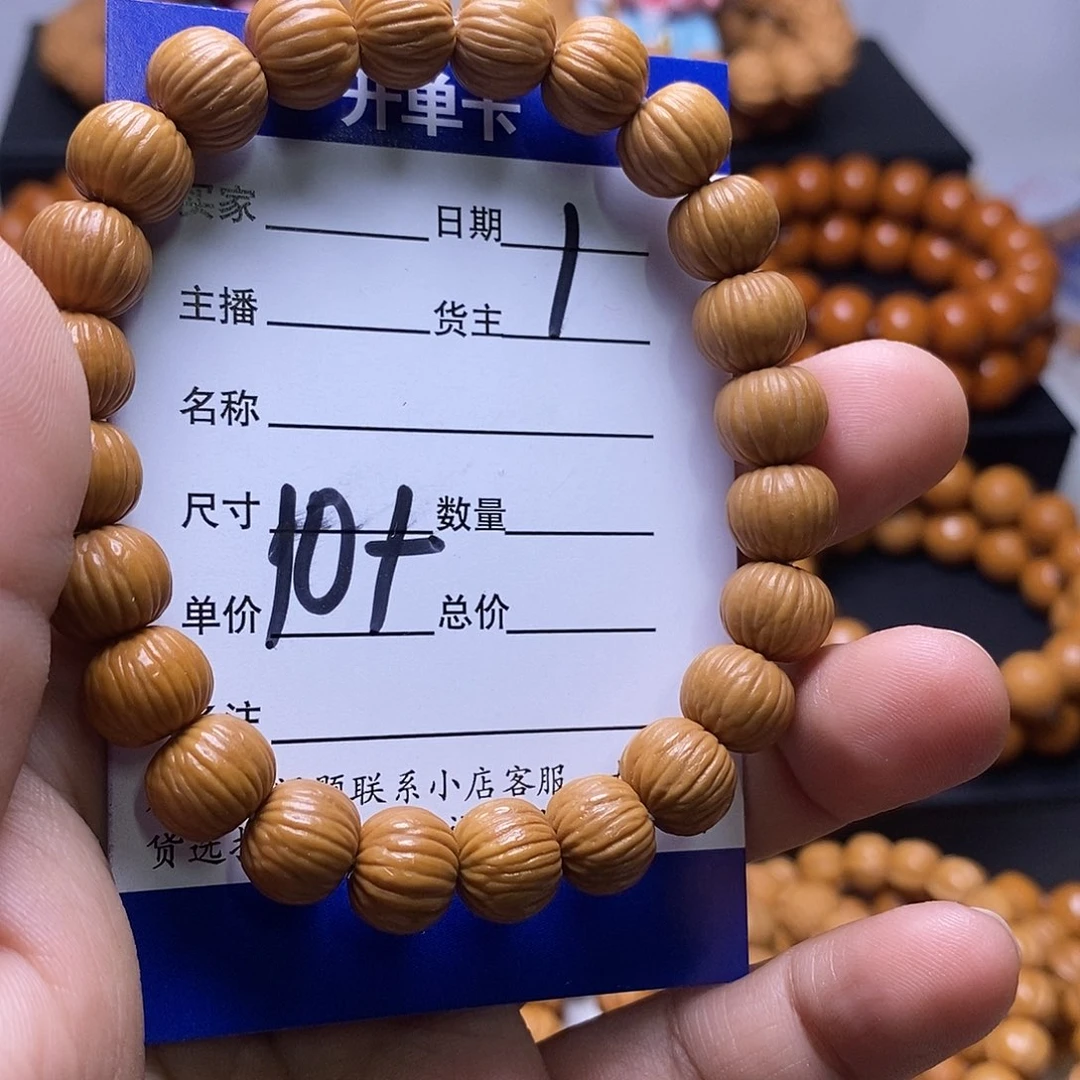 小*猴头核桃文玩手串