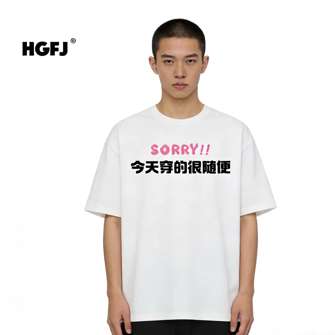 sorry 今天穿的很随便恶搞标语情侣T恤圆领短袖纯棉港风文字印花