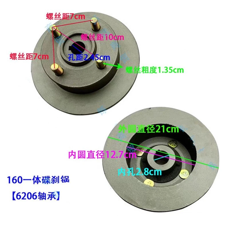 电动三轮车180/220刹车锅刹车轮毂四轮车碟刹锅一体碟刹180刹车鼓