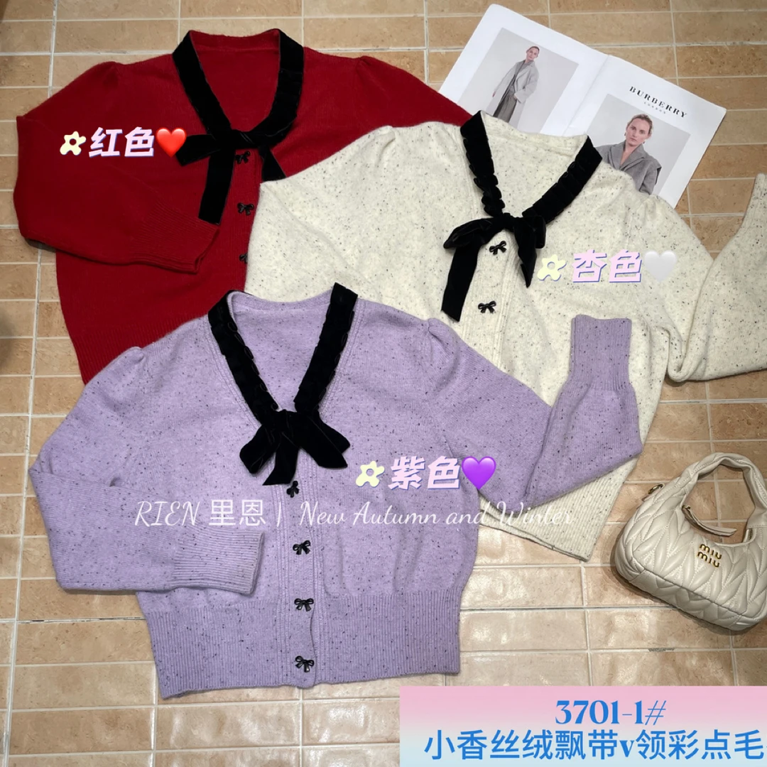 3701大码小香风丝绒飘带V领彩点毛衣