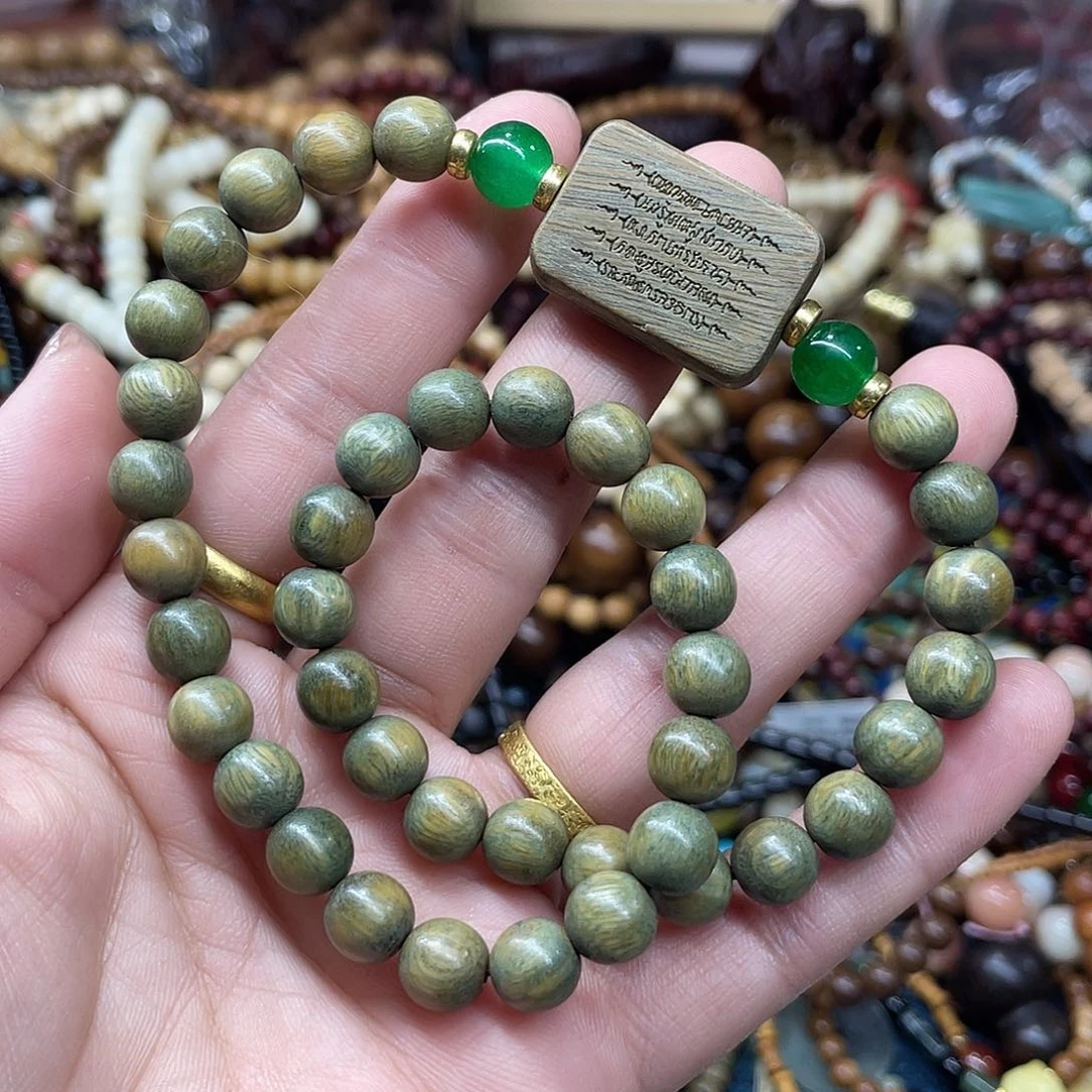 维腊木（绿檀）无事牌