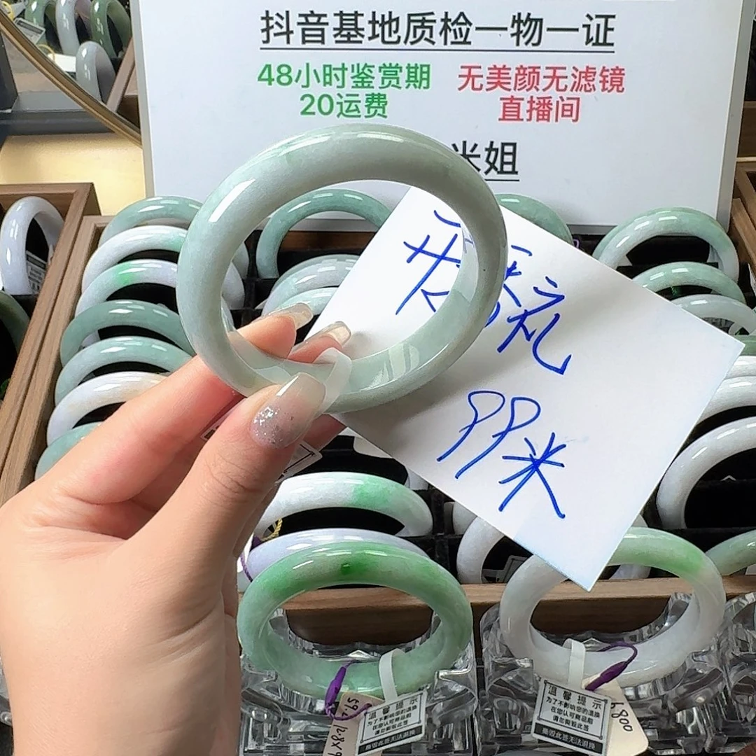 翡翠未镶嵌手镯1111111