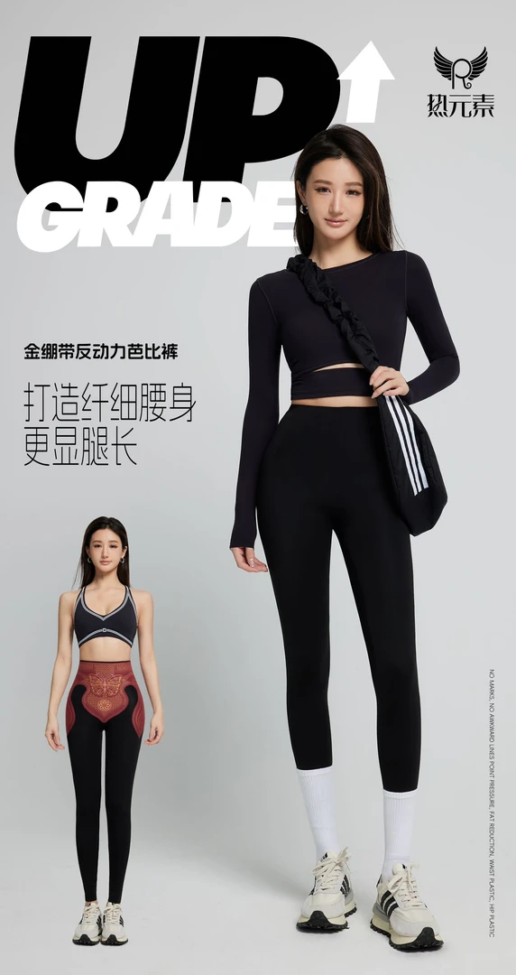 新款收腹提臀反动力芭比裤2026龙