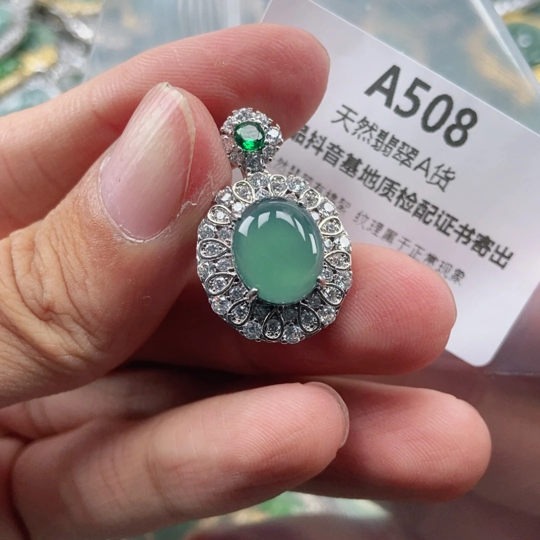 【闪购商品】翡翠未镶嵌吊坠(不含链)