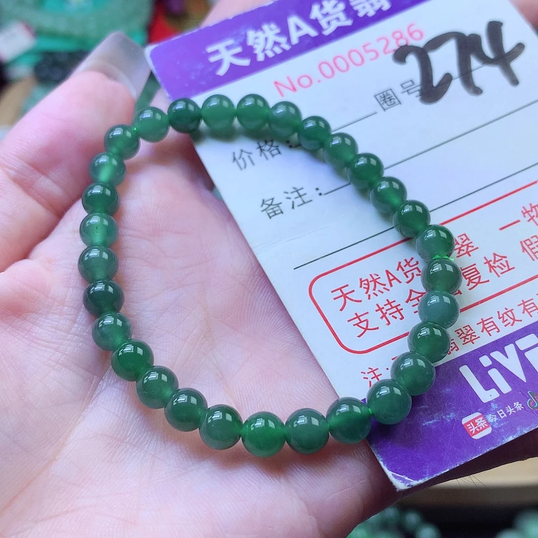 翡翠未镶嵌毛衣链6+