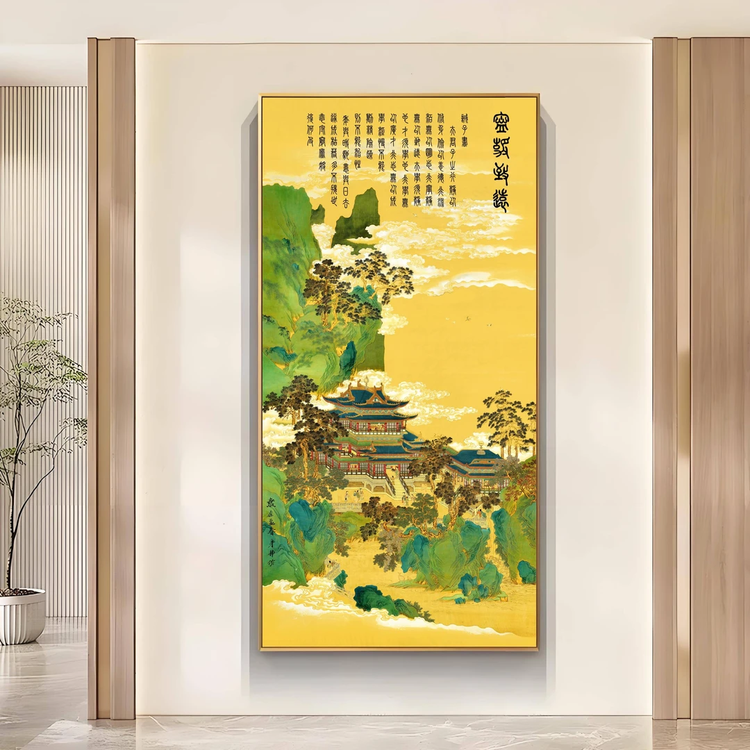 杜身林老师宁静致远