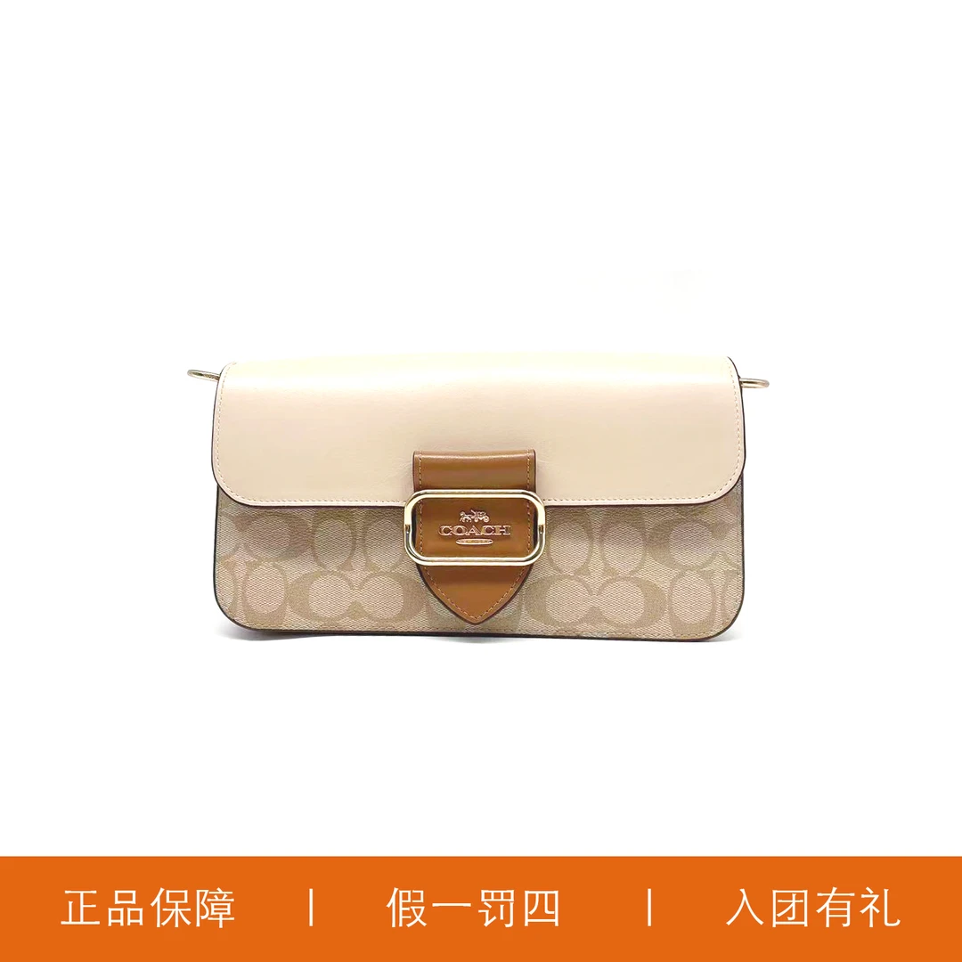 95新 COACH/蔻驰 蔻驰奶茶色老花摩根包/Y8600/26X14X7