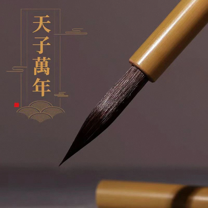 紫毫长锋毛笔，行草毛笔、小紫颖天子万年万国来朝三剑客