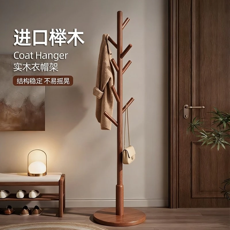 实木挂衣架卧室落地式衣帽架家用小型入户门口发财树简易临时挂架