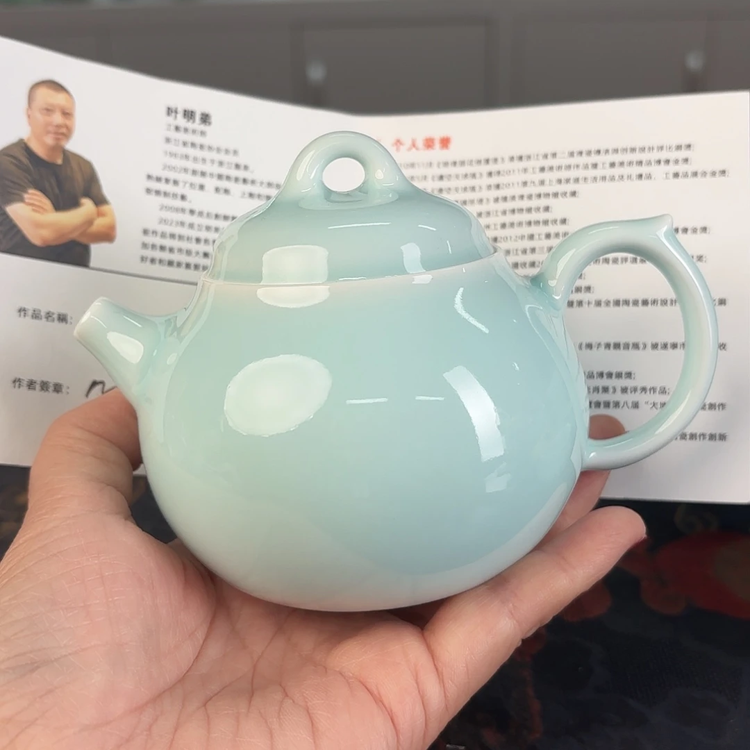 小米茶器龙泉云间青瓷
