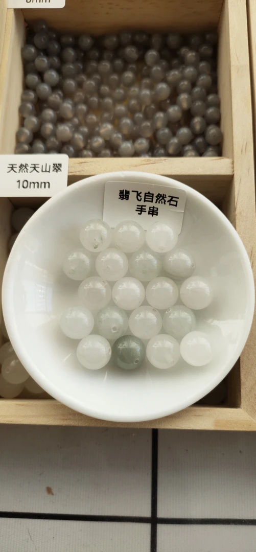 天山翠自然石手串DIY通勤百搭小众饰品