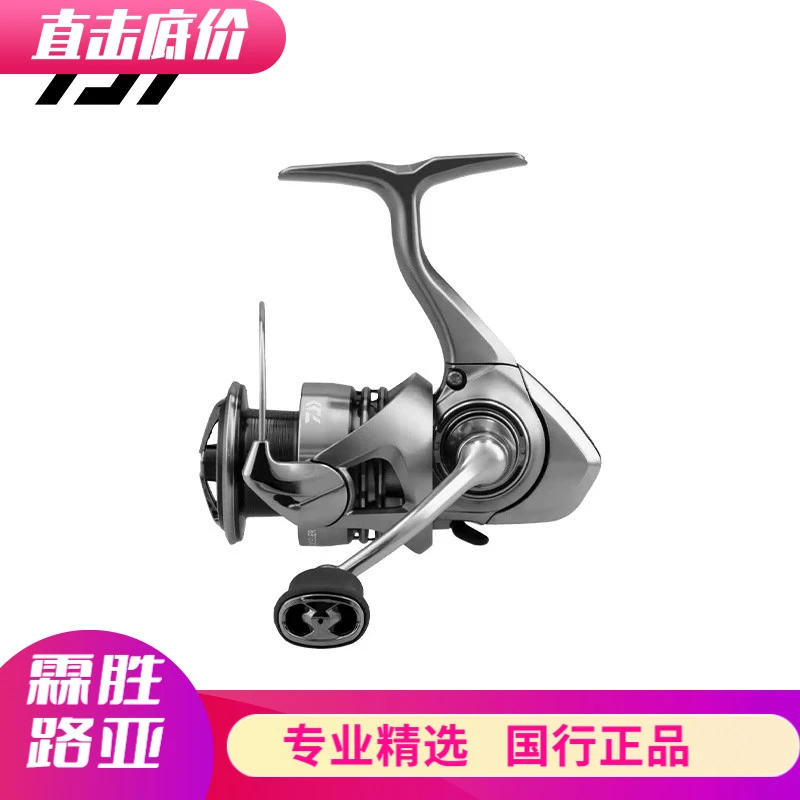 DAIWA达亿瓦EXCELER LT小型纺车轮泛用纺车轮金属远投鱼线轮渔轮