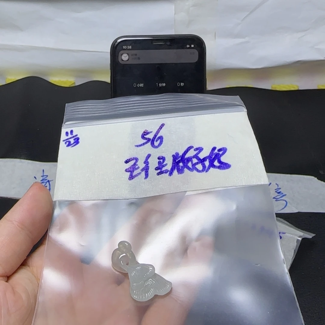 珍***妈定制翡翠未镶嵌天然翡翠