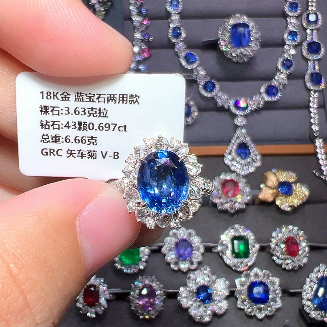 戒指蓝宝石18K金镶嵌
