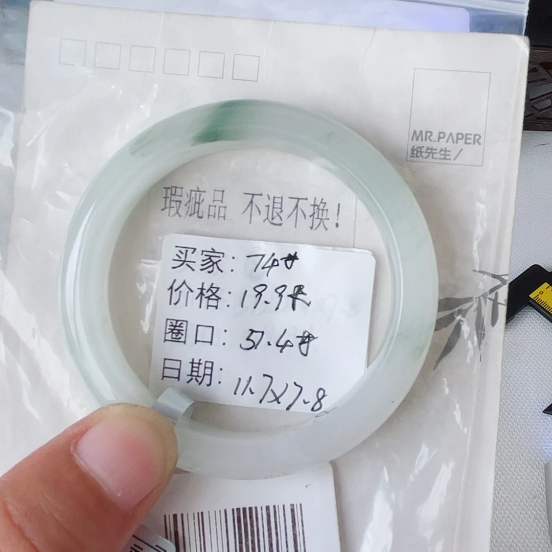 未镶嵌手镯石英质玉（天山翠）74