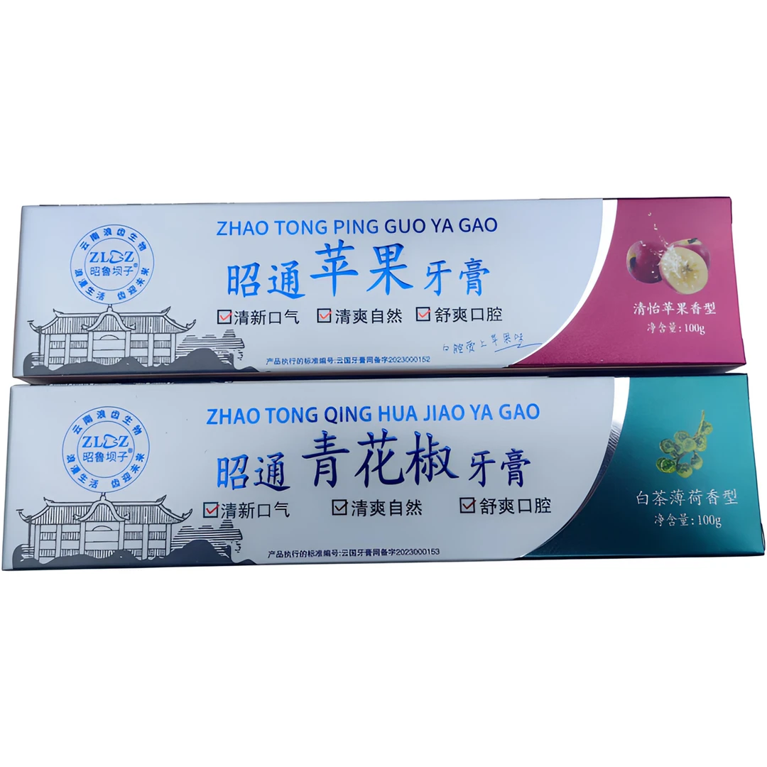 【2支组合装】昭通苹果牙膏+昭通青花椒牙膏清爽果香型清新抑菌